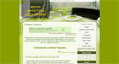 Desktop Screenshot of direktor.at.ua