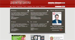 Desktop Screenshot of direktor.ru