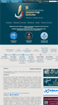 Mobile Screenshot of konkurs.direktor.ru