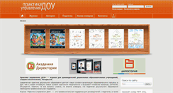 Desktop Screenshot of doy.direktor.ru
