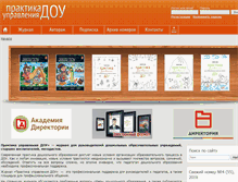 Tablet Screenshot of doy.direktor.ru