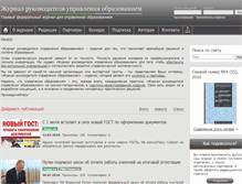 Tablet Screenshot of obr.direktor.ru